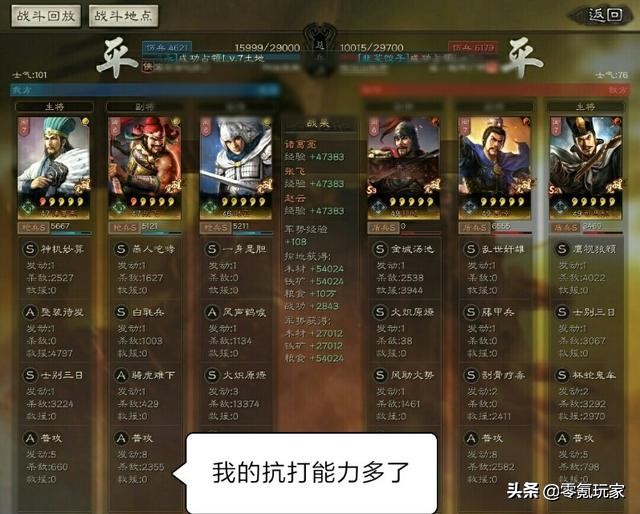 三国志战略版司马曹操郝昭技能,三国志战略版司马懿郝昭怎么搭配