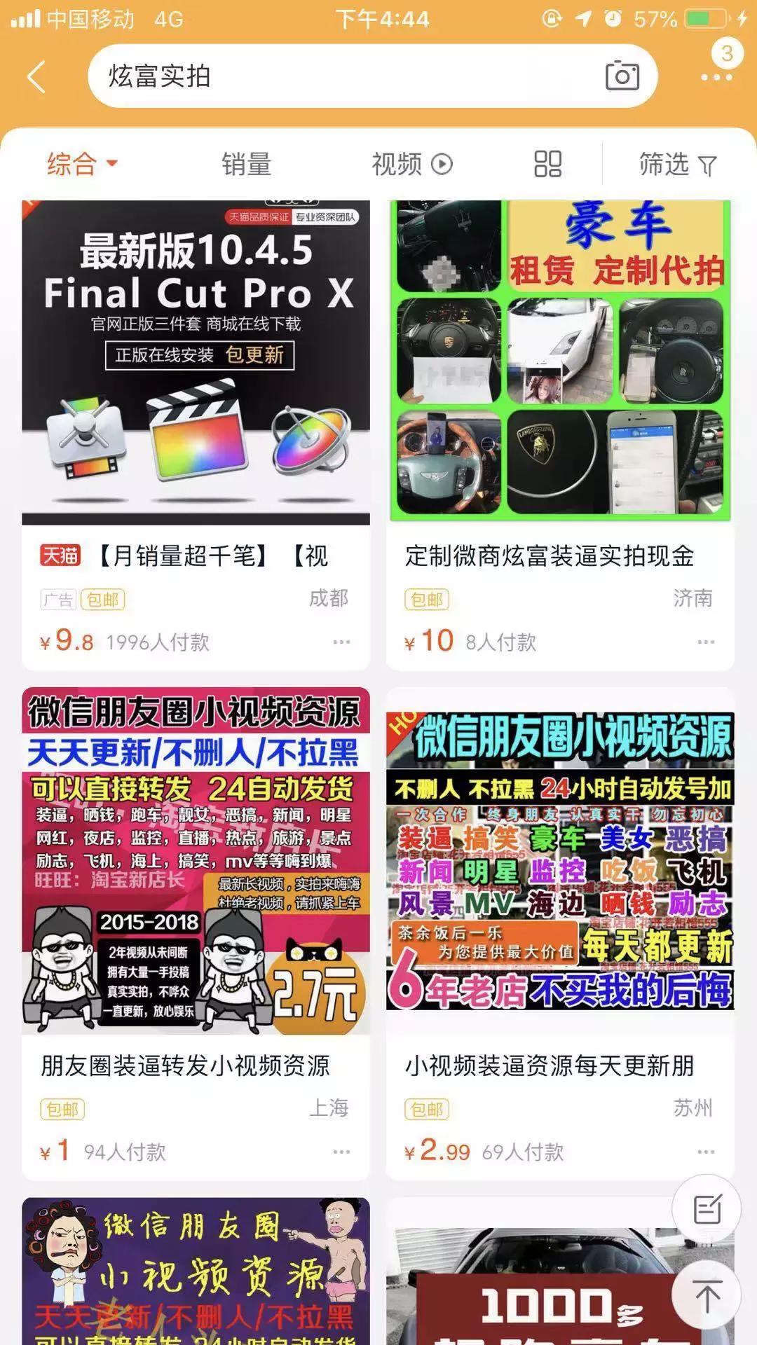 做微商一年几百万流水要交税吗,做微商为什么要先交税