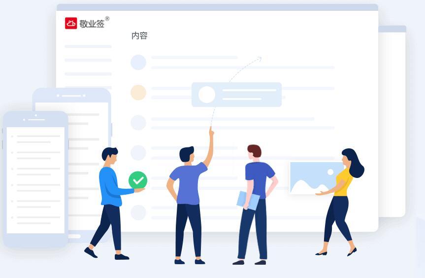 好用的工作日志软件,工作日志管理系统