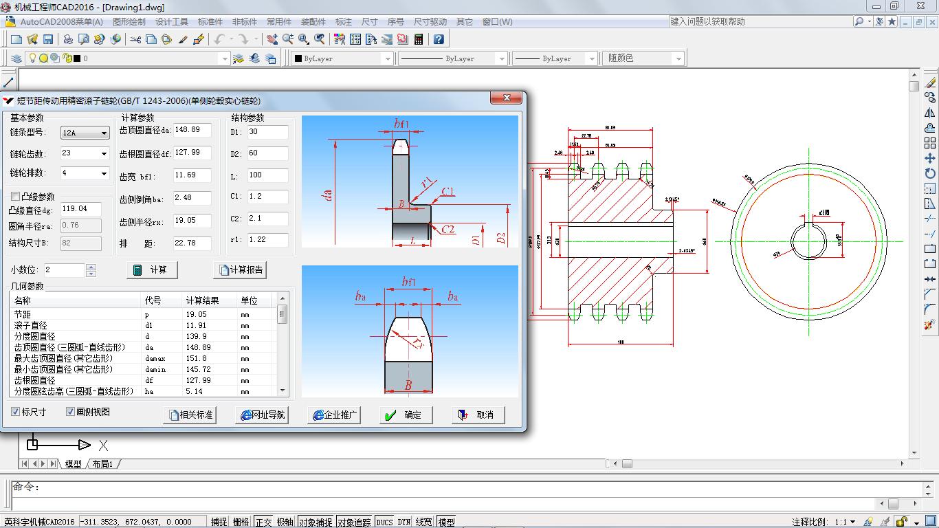 cad机械设计插件推荐,cad最好用的机械插件