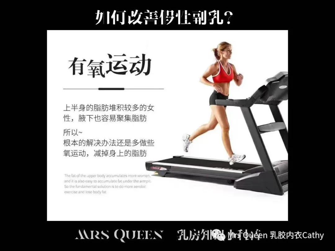 刚刚才长的副乳还很小怎么治疗,腋下有一个大大的副乳怎么办