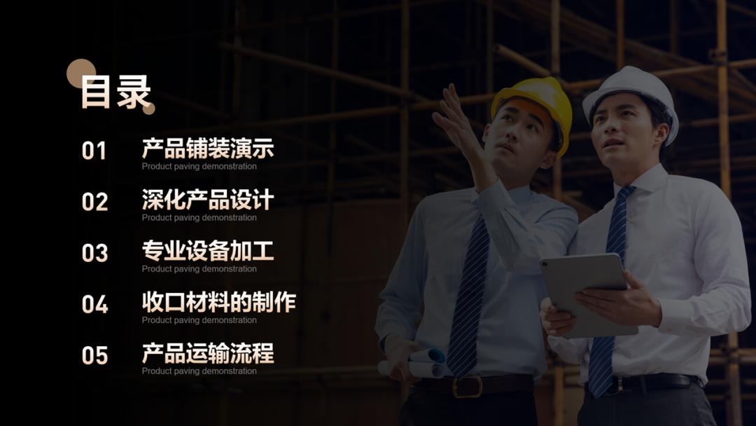 宸х敤琛ㄦ牸鍋歱pt,濡備綍鍋氶珮澶т笂鐨刾pt琛ㄦ牸