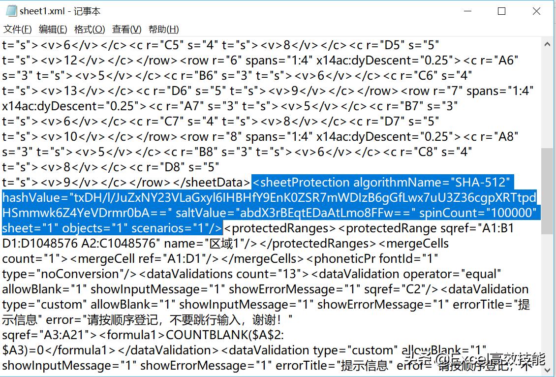 excel表格密码忘记了怎么找回密码,excel工作表密码忘记