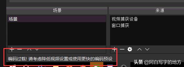 obs直播丢帧卡顿和网络连接问题,obs双开一个丢帧一个好使为什么