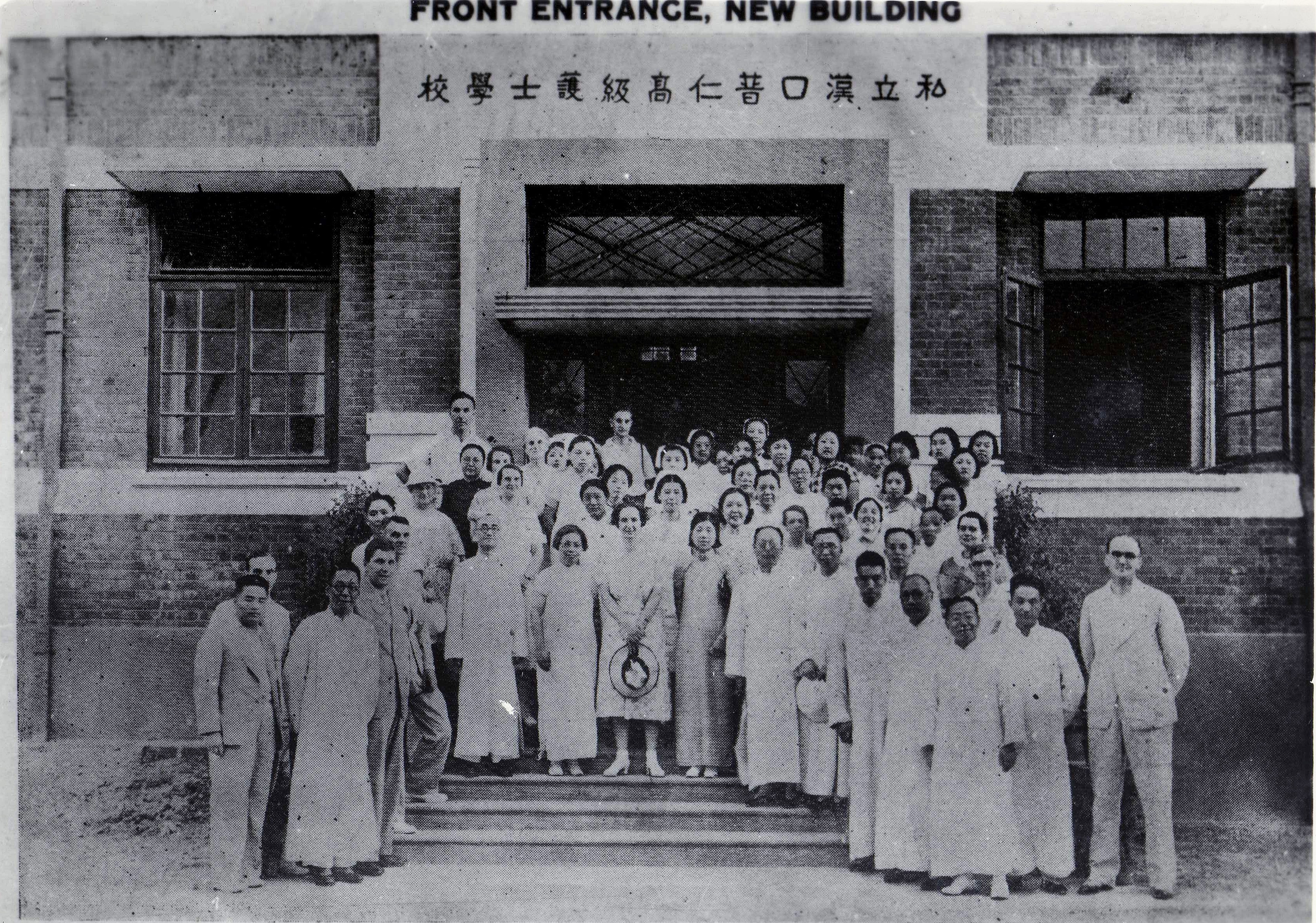 百年普爱医院建筑遗产