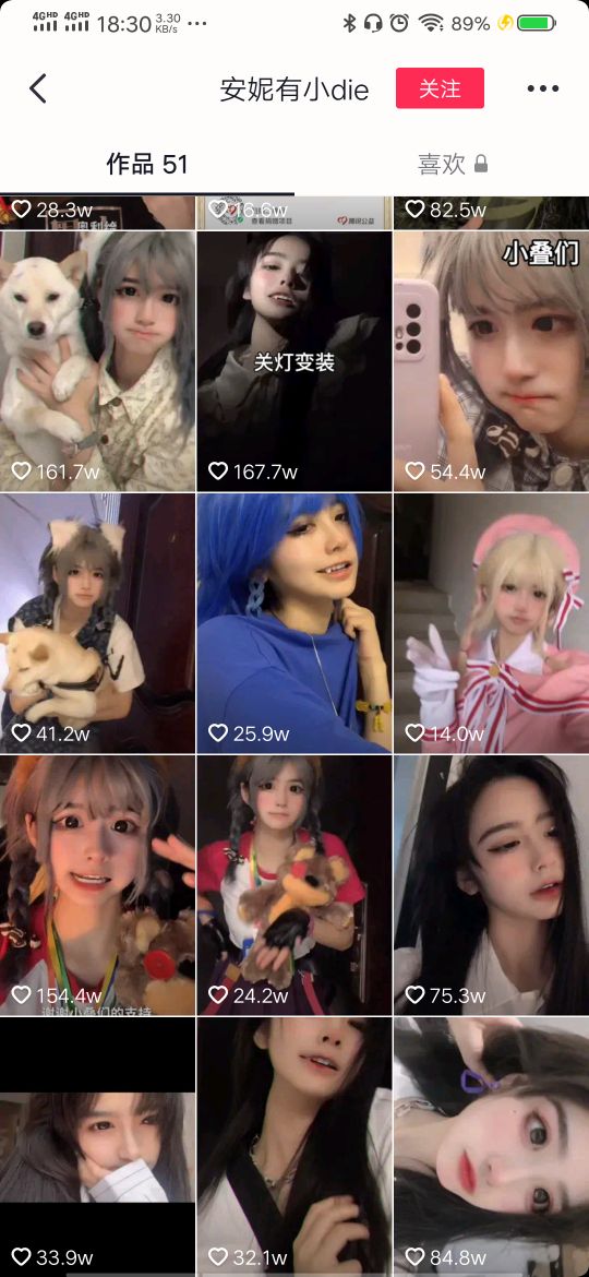 抖音网红安妮真实身份,抖音网红安妮最新视频