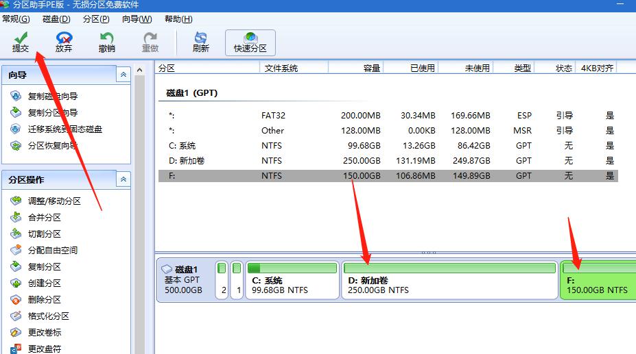 电脑硬盘分区不够怎样扩卷,电脑硬盘分区不合理怎么解决
