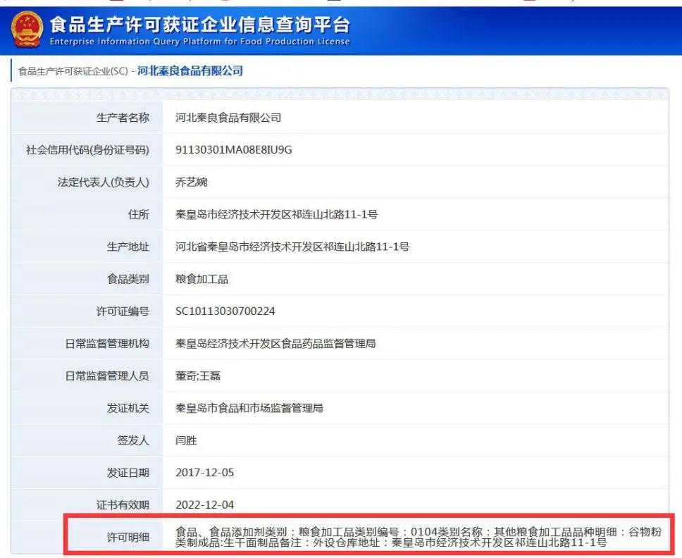 初哆咪是正规品牌吗,初哆咪的产品怎么样