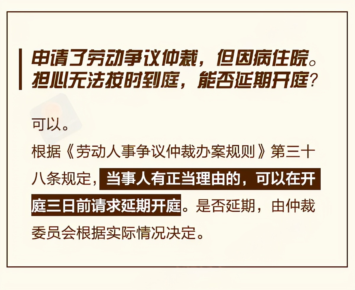 与单位发生劳动纠纷如何申请补偿,劳动争议申请仲裁的时效时间为