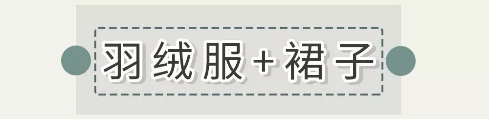 杨幂波司登羽绒服白色中长款,杨幂穿波司登羽绒服是哪一款