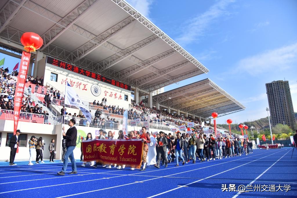兰州交通大学运动会2024开幕式,兰州交通大学2024校运会