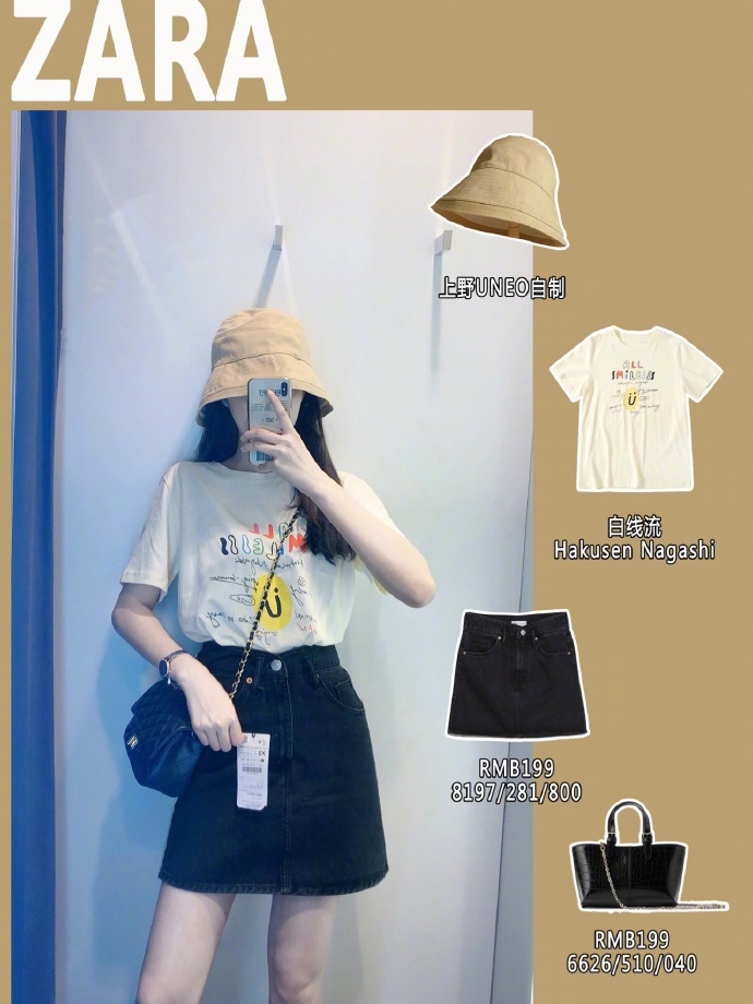 zara时尚小黑裙,zara夏季穿出高级感