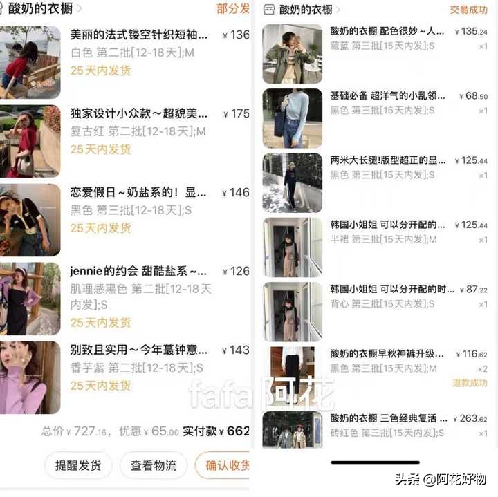 鏌ョ湅娣樺疂绱娑堣垂,濡備綍鏌ョ湅鍦ㄦ窐瀹濈殑绱娑堣垂