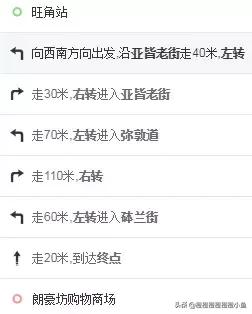 香港自由行交通攻略,香港自由行坐巴士