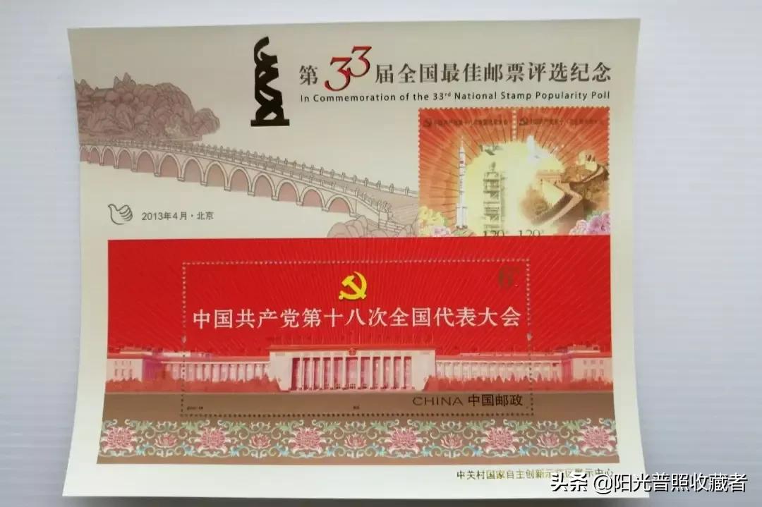 50元抗疫邮票价格最新,邮政摇号抗疫邮票完整版多少钱