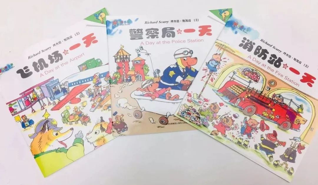 斯凯瑞金色童书系列全套一共几辑,斯凯瑞金色童书正版