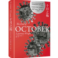 超级富豪们都是科幻迷？5本科幻小说带你破解未来财富密码