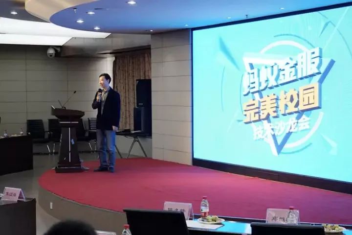 新开普最新趋势,新开普6亿订单