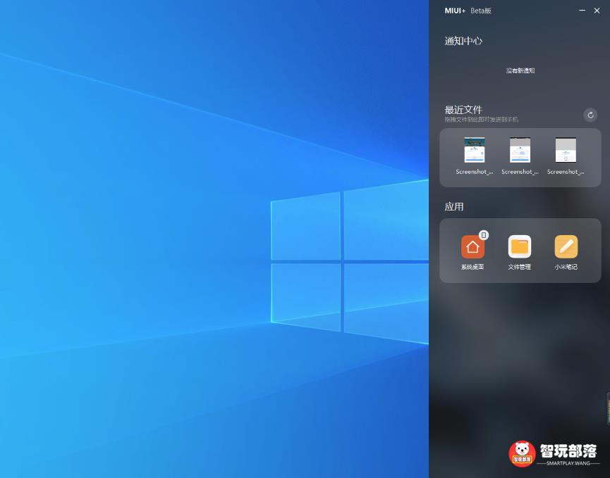 小米miui12.5的功能介绍,小米miui12.5好用的功能