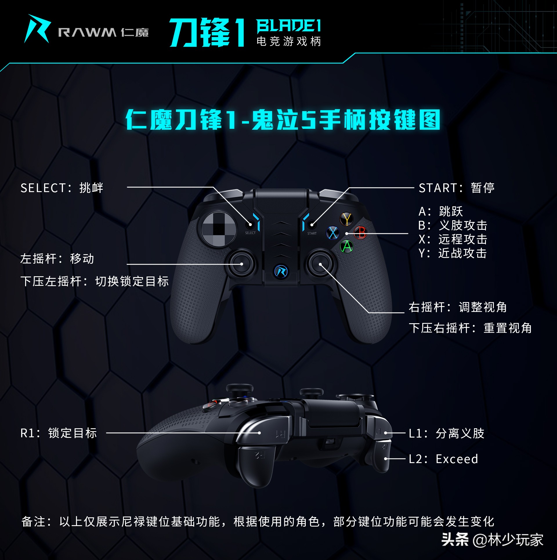 steam游戏鬼泣5尼禄连招,鬼泣5尼禄华丽连招攻略