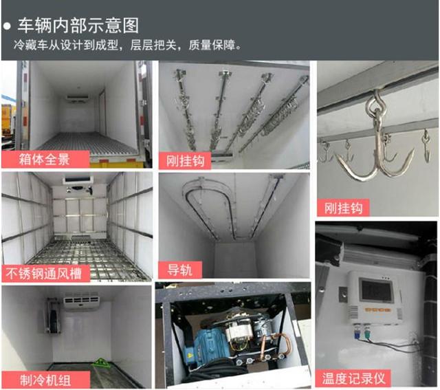 昆明福田瑞沃冷藏车4米2蓝牌,福田瑞沃5米8冷藏车