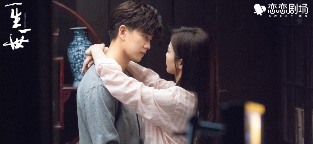 一生一世大结局,一生一世大结局17