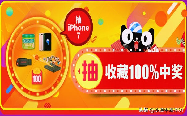 闲鱼怎么设置抽奖活动,怎么设置抽奖活动