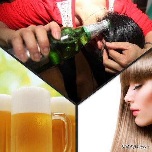 啤酒洗头能去油吗,啤酒洗头能行吗