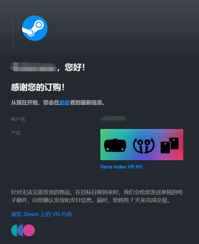valveindex多少元,valveindex中国啥时候能买