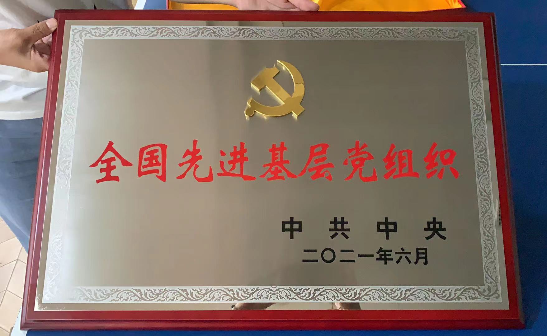 煌上煌南昌公司,煌上煌集团班子成员