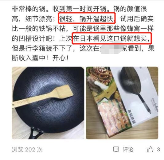 真正的手工锻打铁锅,有必要选择手工捶打铁锅吗