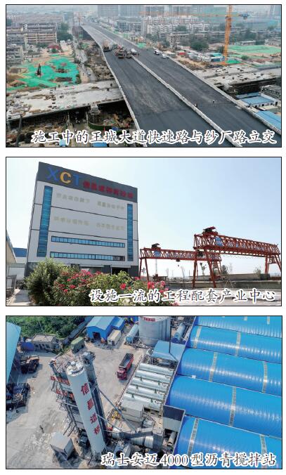 洛阳市信昌道桥,洛阳市信昌道桥混凝土有限公司