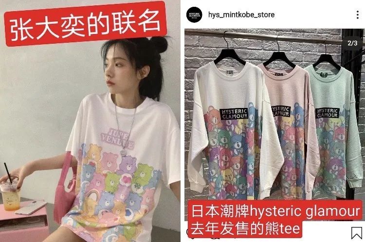 被总裁夫人喊话后，继续打版上新的张大奕