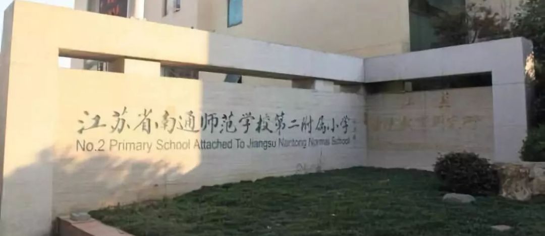 最新南通房价,南通5月房价排行榜出炉