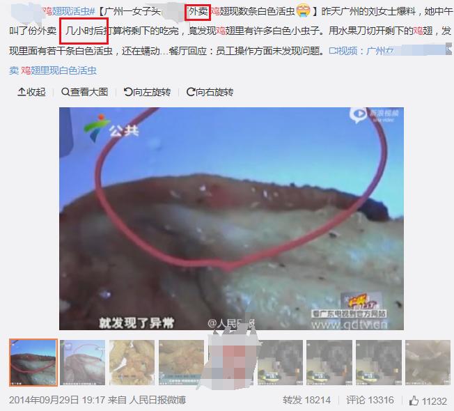 快餐吃到苍蝇,快餐吃到蛆可以要求赔偿多少