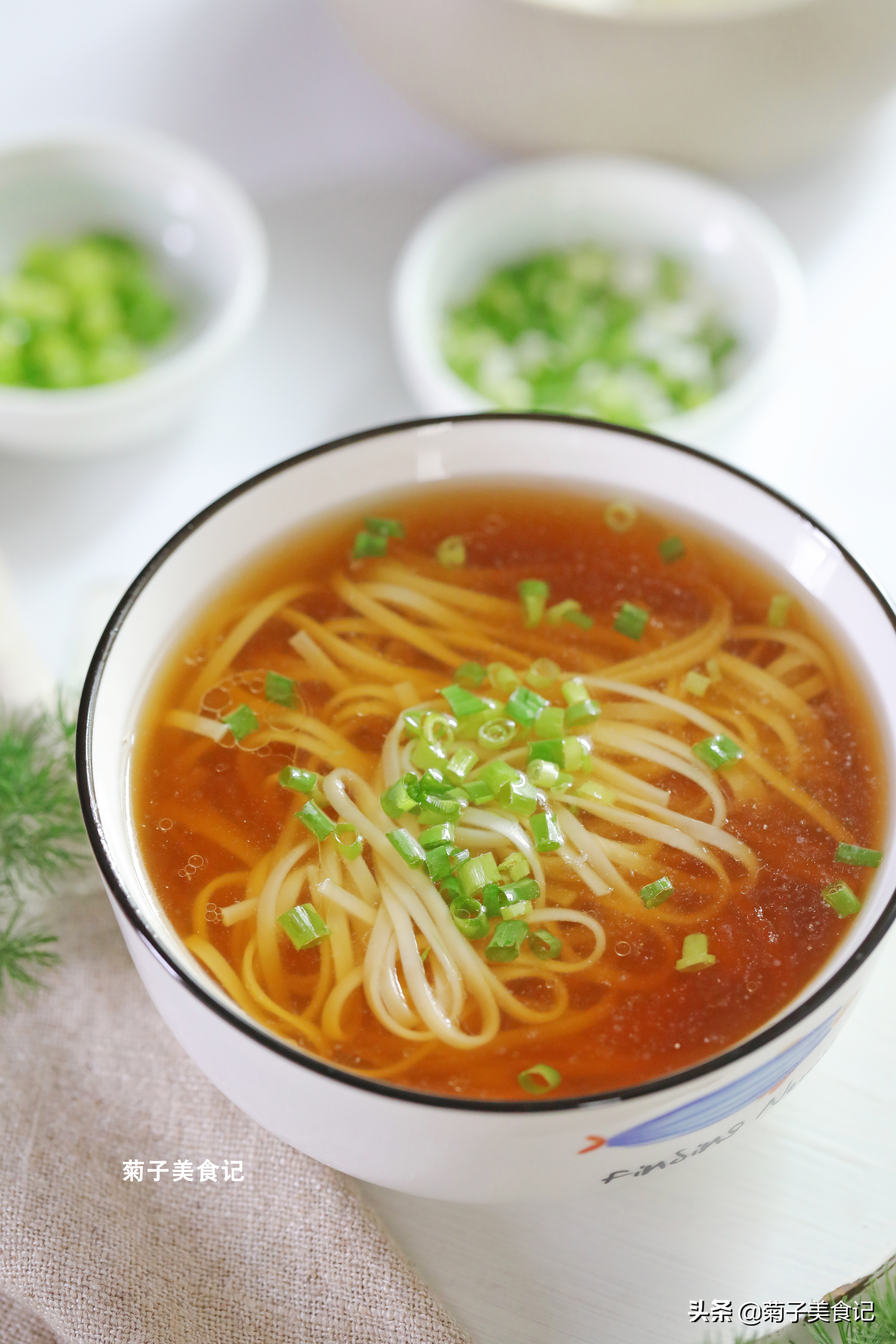 正宗阳春面汤底,汤鲜味美阳春面