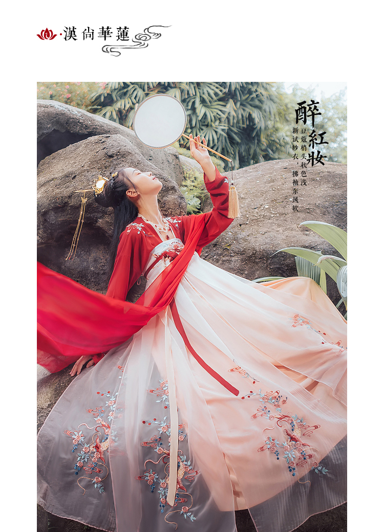 汉服好物推荐：2019年有哪些齐胸襦裙值得推荐？