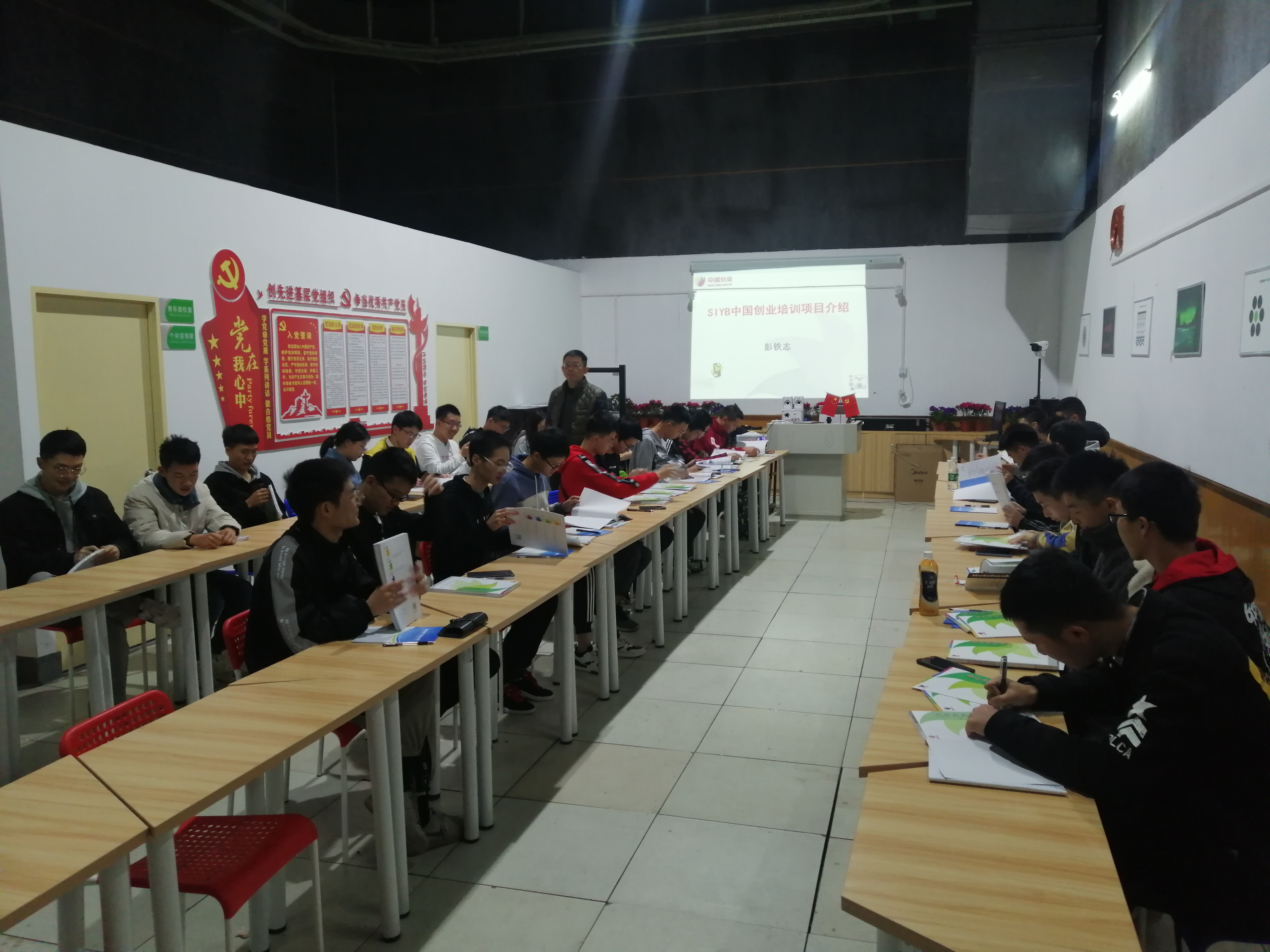 涓ぇ鑱屽煿syb鍒涗笟,鍒涙ⅵ鍚埅