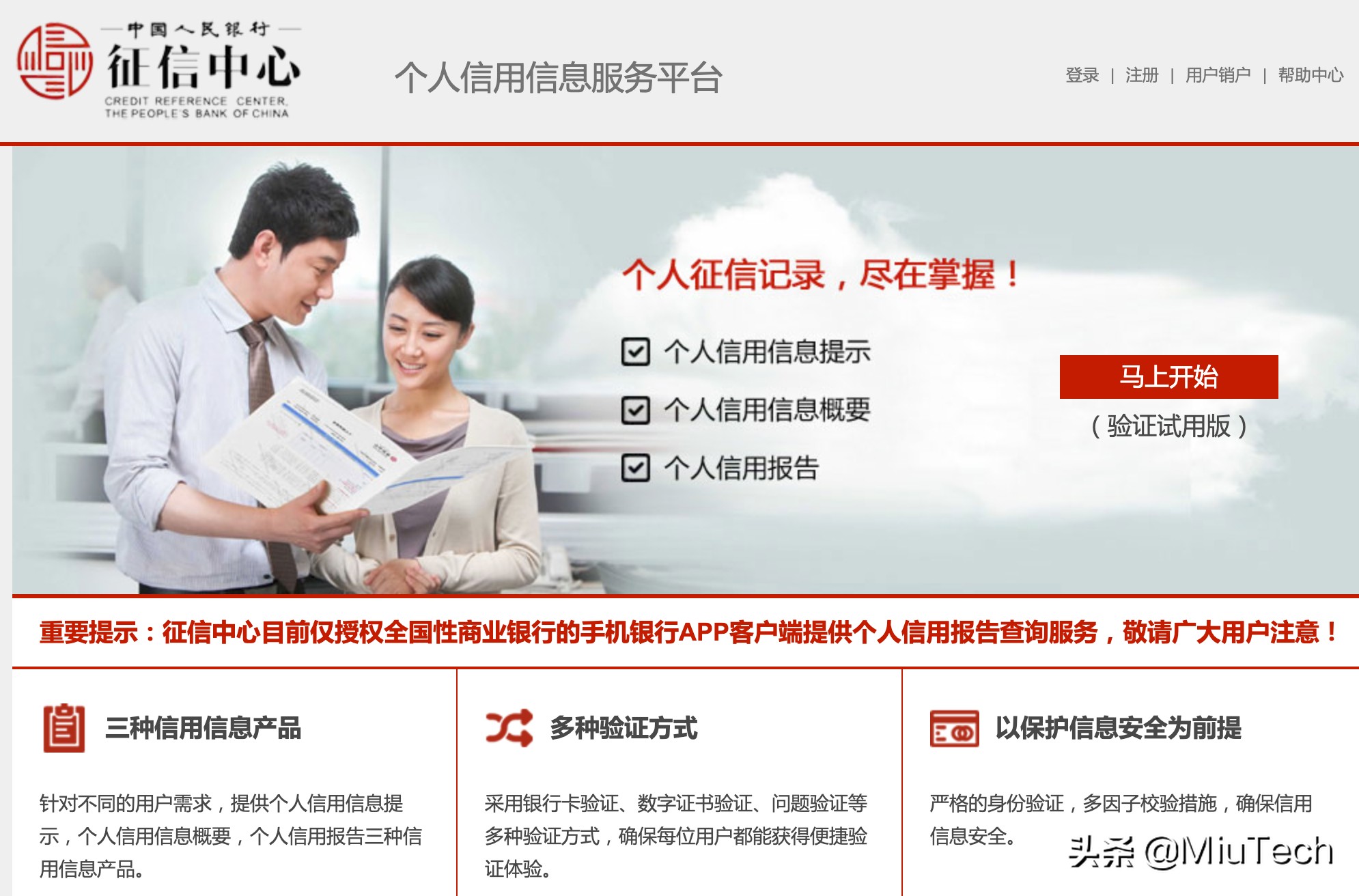 在异地身份证丢失了怎么办,在深圳异地身份证丢失了怎么补办