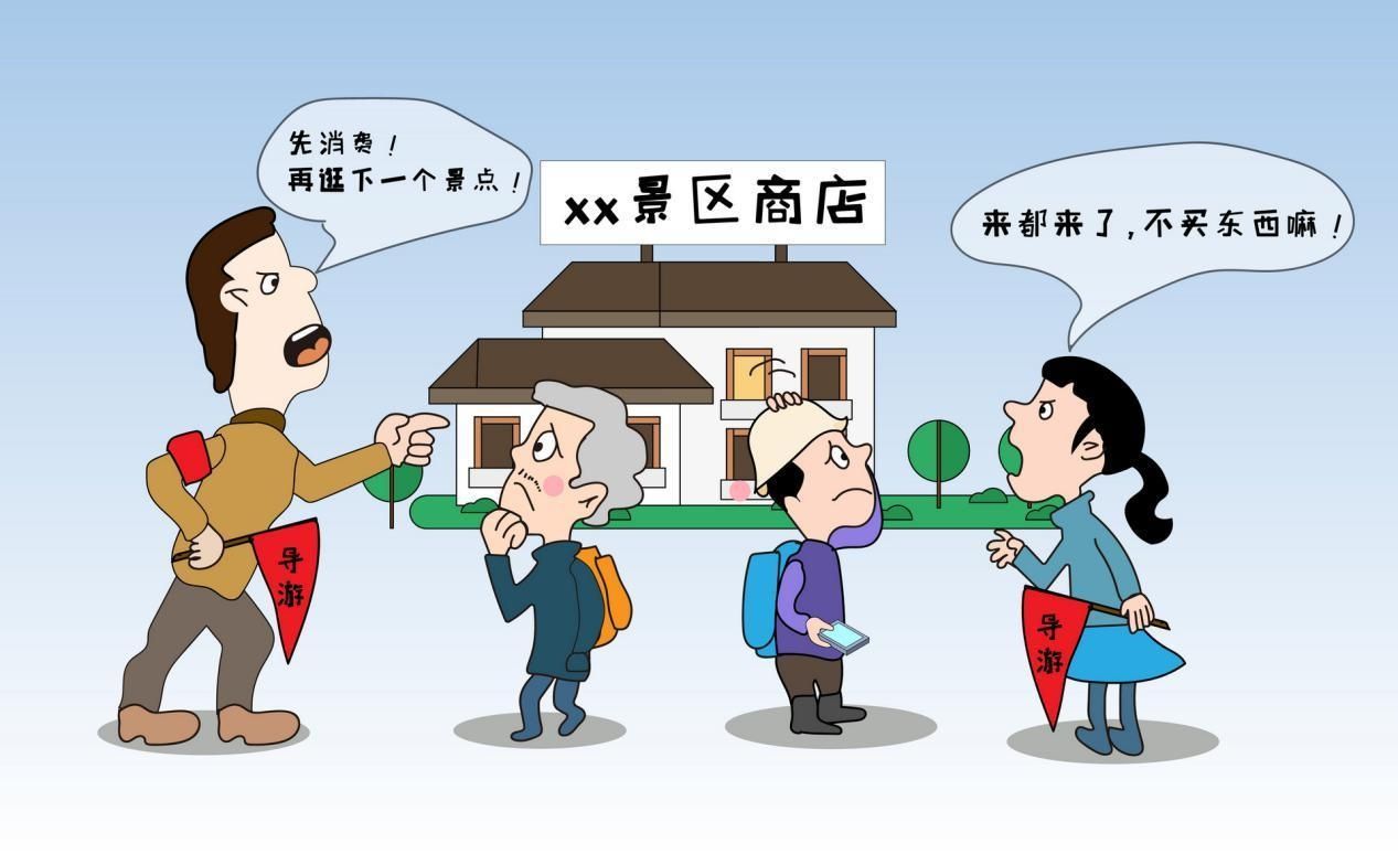 揭秘低价老年旅游团套路 (老梁揭秘云南低价旅游团)