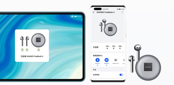 华为freebudsstudio对比boseqc35,华为耳机freebuds4有哪些功能