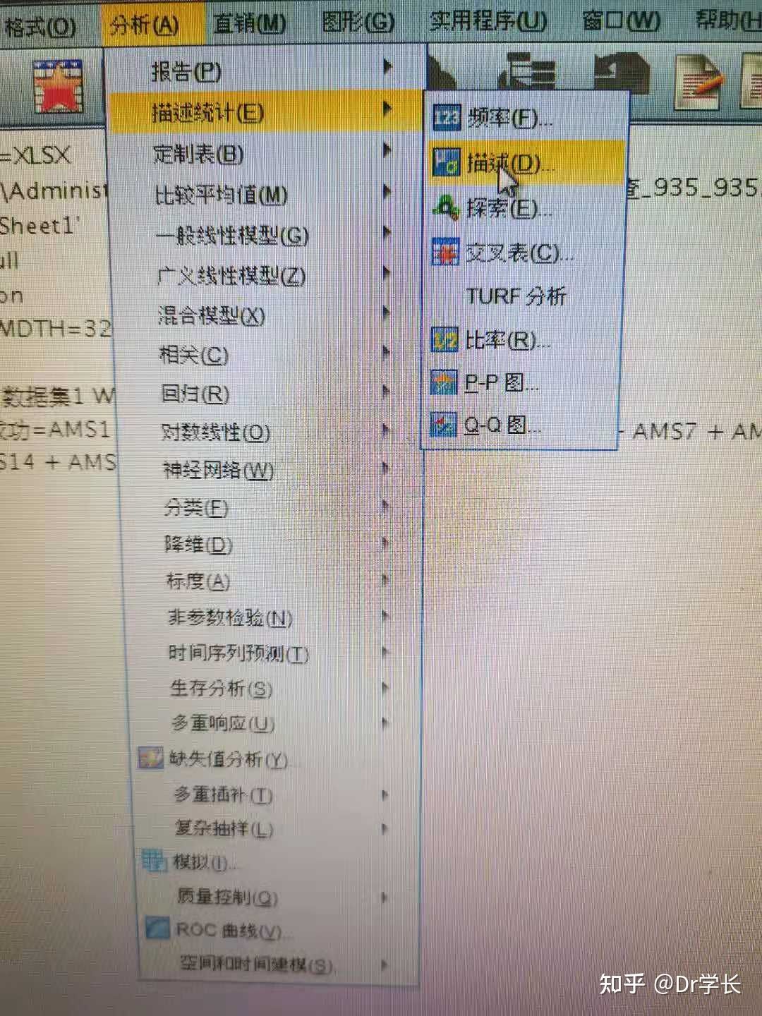 心理学论文的数据分析,心理学毕业论文数据分析怎么写