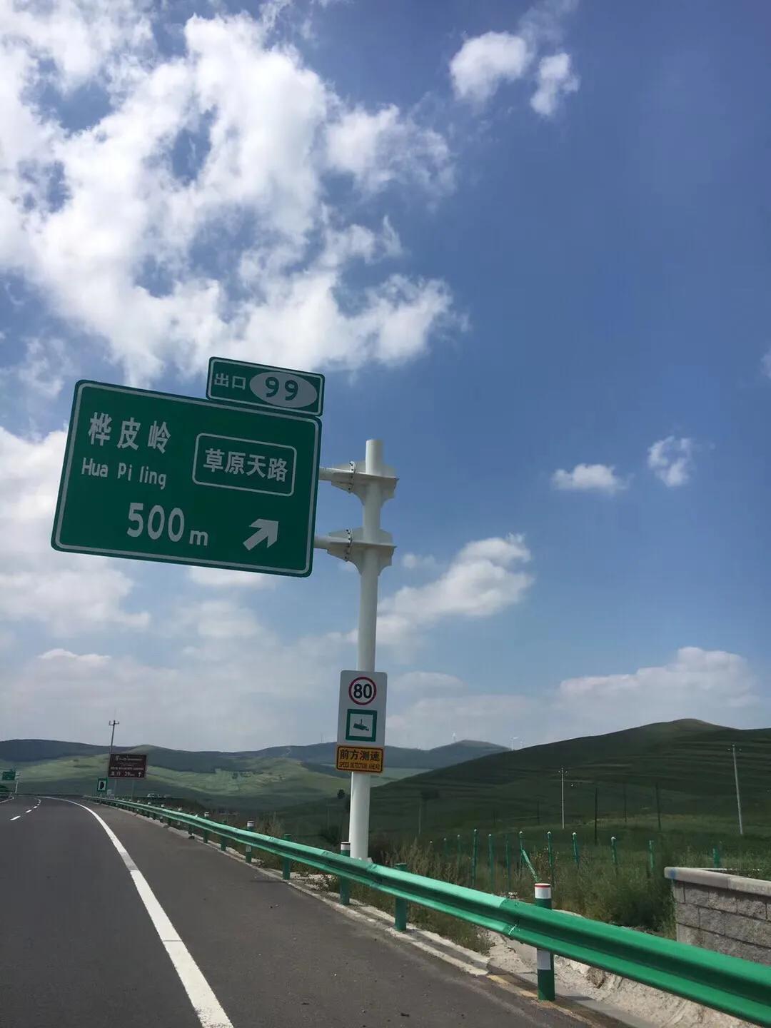 张北天路乌兰布统攻略,天津张北草原天路自驾游攻略