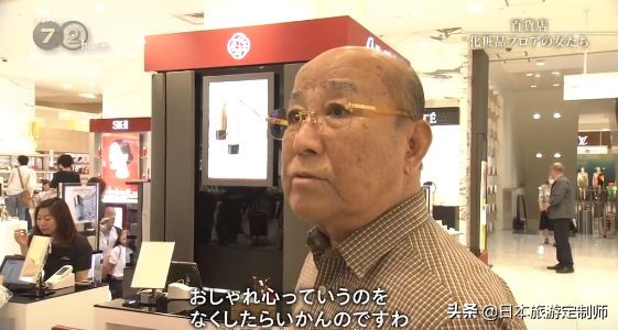 日本化妆的女人,用生命化妆