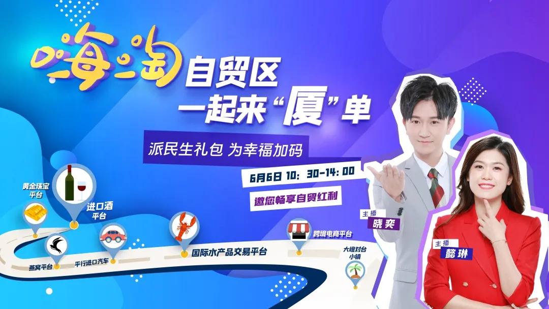 厦门领取消费券,厦门最便宜消费券在哪里领