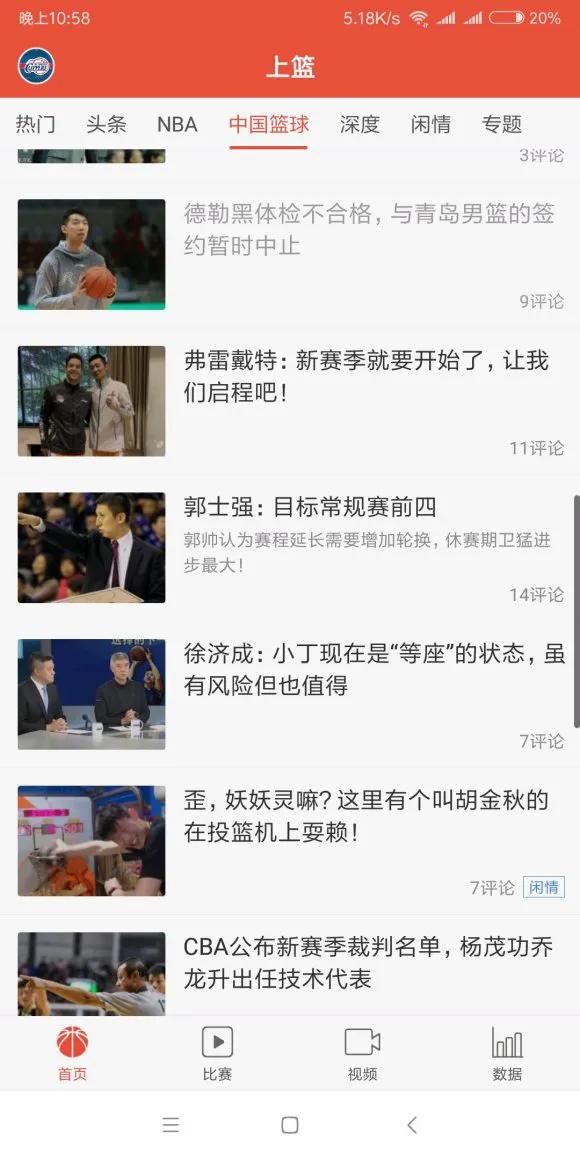 欧洲杯为什么这么火爆,欧洲杯为什么能打平衡球