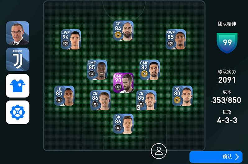 国足输不应败要有勇气和志气,中国队虽败犹荣战至最后一刻