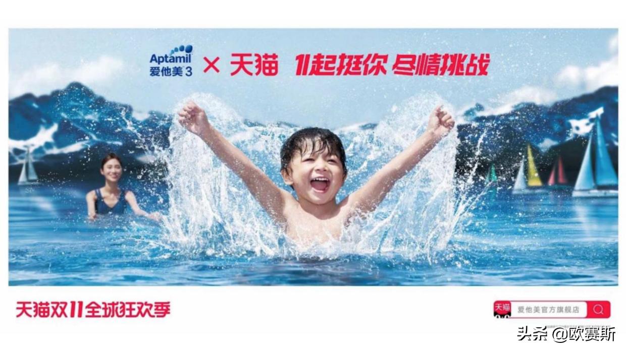 广告画面在商业中的价值（下）|欧赛斯品牌设计