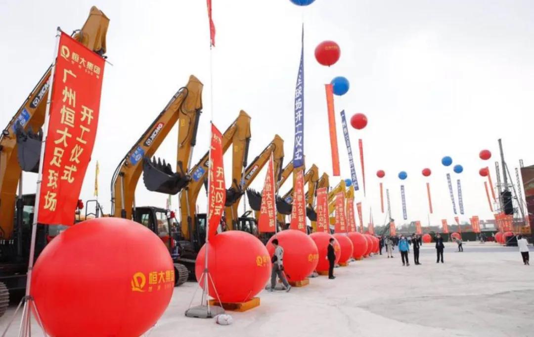 恒大红荷花图片,广州恒大荷花球场最新消息