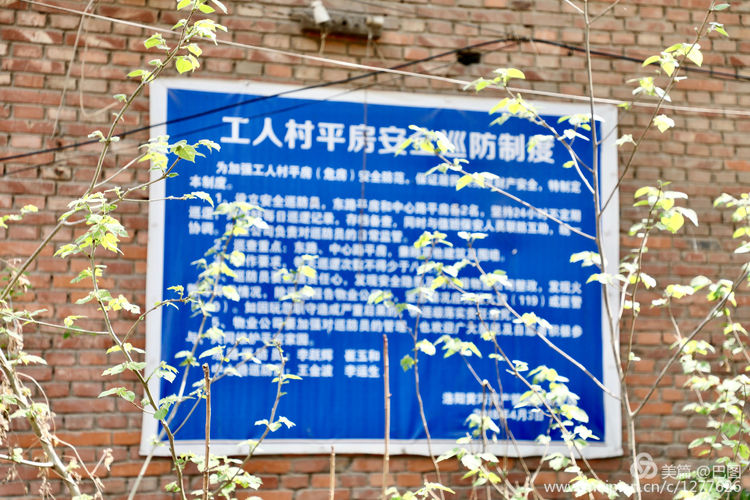 曾经的新安小香港,今日物是人非,探访洛阳水泥厂工人村